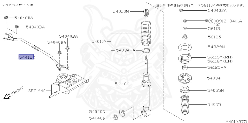 Nissan - Skyline - R34 GT - HR34 - 1998 - 20GT - 4 DOOR SEDAN(4S) - AUTOMATIC-FLOOR SHIFT(AT.F4) - High cast, 2-link (IRS.2WD) - RB20DE