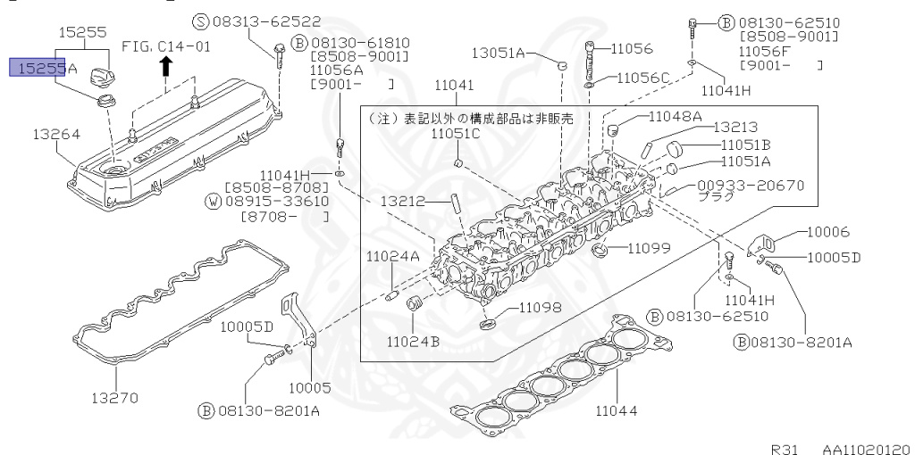 Nissan - Skyline - R31 - 1987 - GT Passage - 4 door hard top (4K) - AUTOMATIC TRANSMISSION(AT) - RB20E