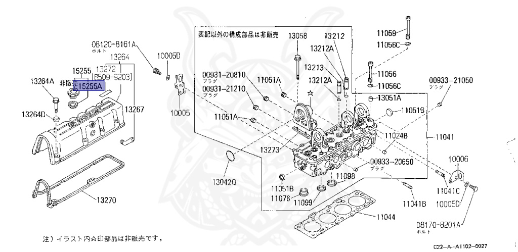 Nissan - Vanette - C22 - 1990 - Excel - 4 WHEEL DRIVE(4WD) - AUTOMATIC TRANSMISSION(AT) - LD20T