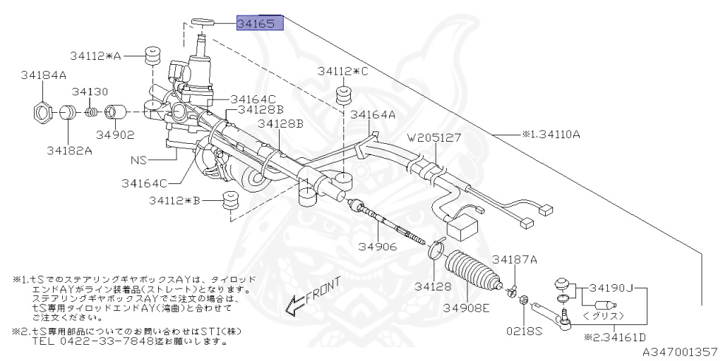 Subaru - WRX STI - VAB - Jan-2014 - Dec-2017 - STIS - Sedan - 4W - 6-speed manual transmission - Right hand - EJ20Y