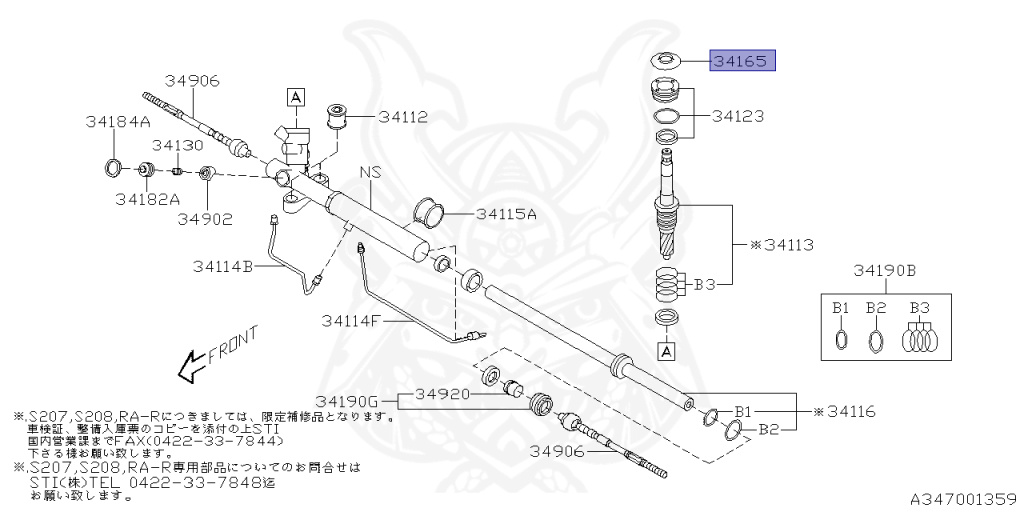 Subaru - Levorg - VMG - Jan-2018 - STISP - Wagon - 4W - Torque converter type double-header transmission - Right hand - FA20