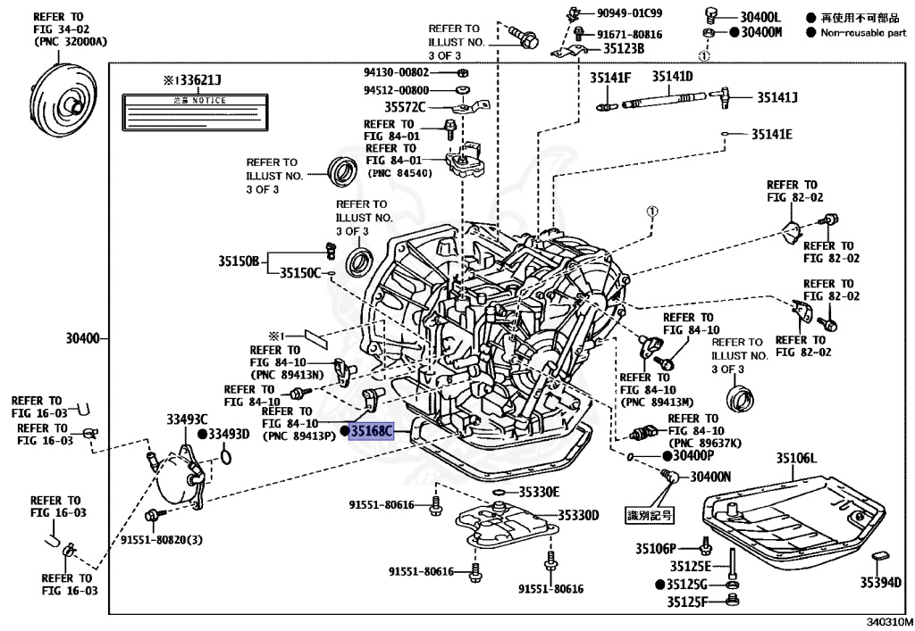 Toyota - Vitz - NSP135 - 2016 - F TYPE - 5-DOOR - Variator - 1NRFE