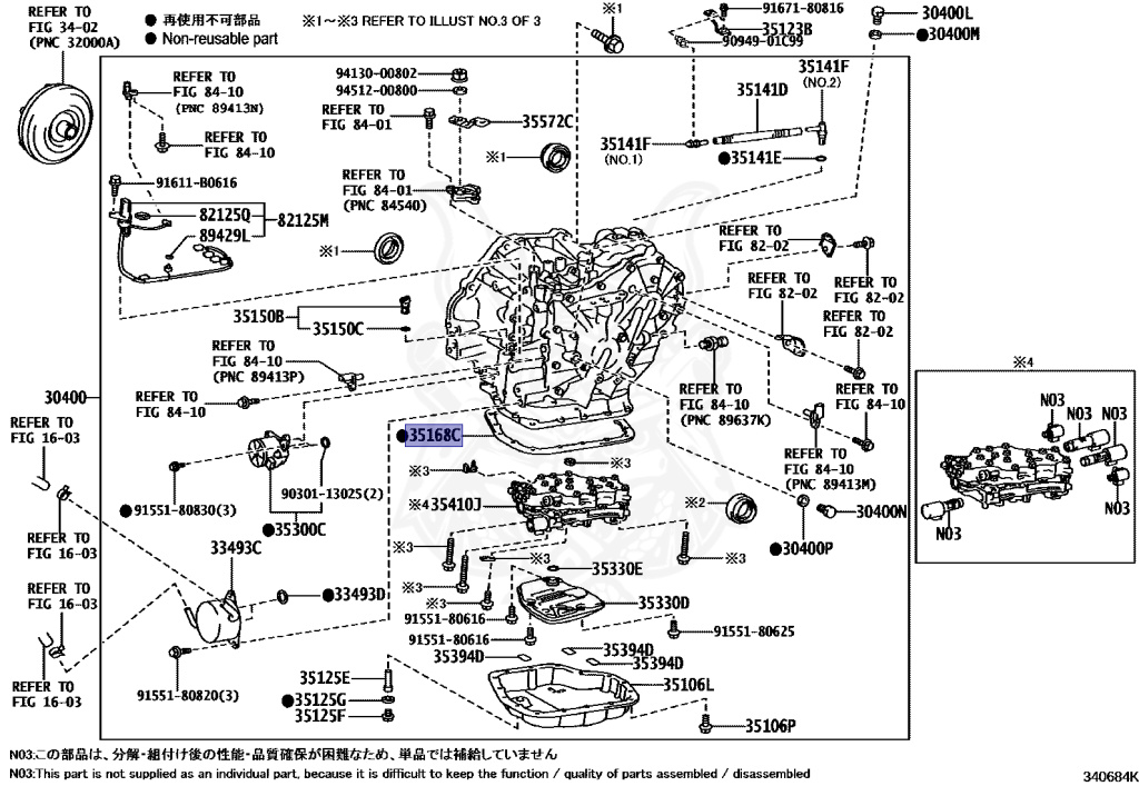 Toyota - Sienta - NSP170G - 2015 - G TYPE - WAGON - Variator - 2NRFKE