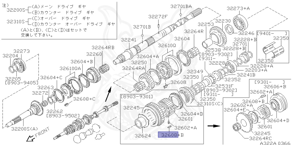 Nissan - 180SX - RS13 - 1992 - Type 1 - HATCH BACK(HB) - MANUAL TRANSMISSION(MT) - TWO WHEELS STEERING(2WS) - SR20DET