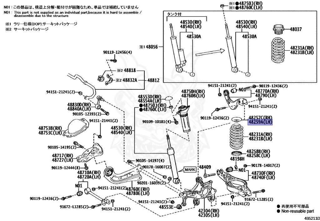 Toyota - GR Yaris RC - GXPA16 - 2023 - RC TYPE - 3-DOOR - Manual - G16EGTS