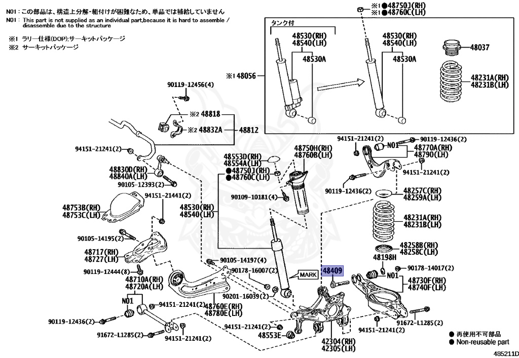 Toyota - GR Yaris RC - GXPA16 - 2021 - RC TYPE - 3-DOOR - Manual - G16EGTS