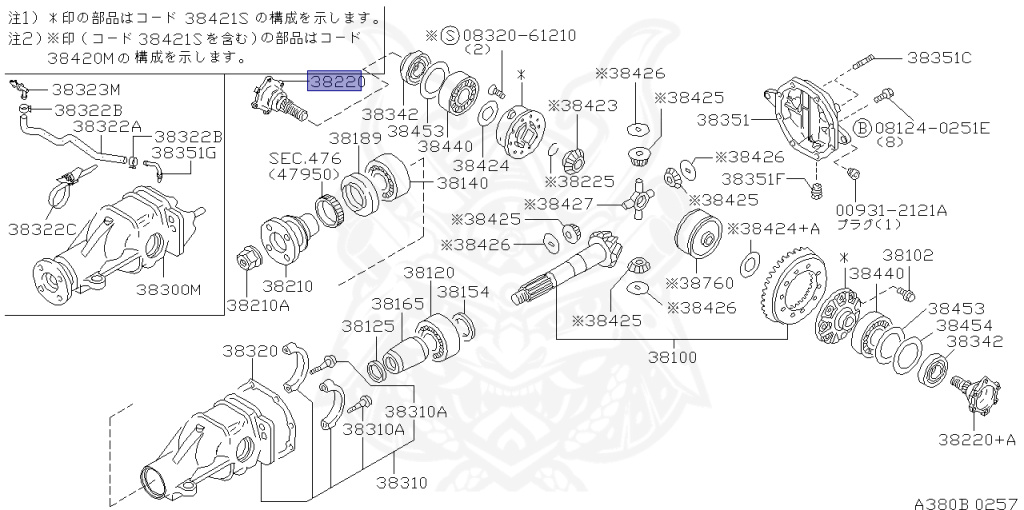 Nissan - Silvia - S15 - 1999 - SPEC S - HARDTOP(K) - AUTOMATIC-FLOOR SHIFT(AT.F4) - TWO WHEELS STEERING(2WS) - SR20DE