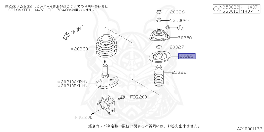Subaru - WRX STI - VAB - Jan-2014 - Dec-2017 - STIS - Sedan - 4W - 6-speed manual transmission - Right hand - EJ20Y