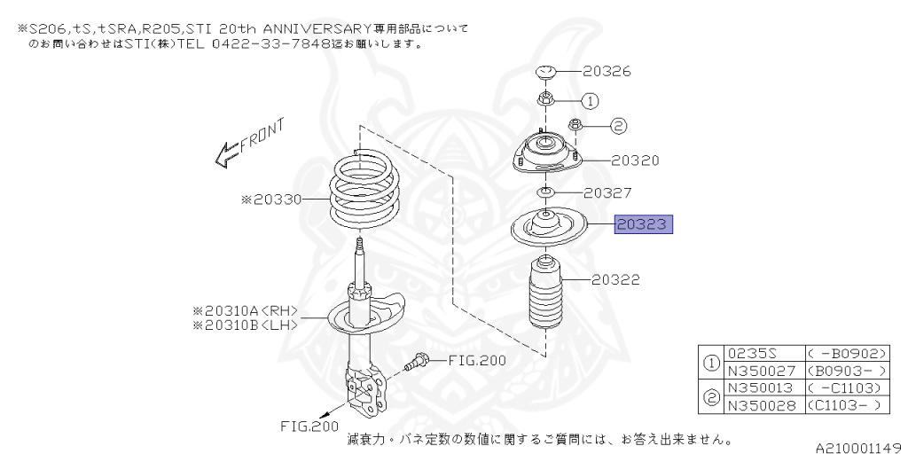 Subaru - Impreza WRX STI - GRF - Jan-2012 - STIAﾗｲﾝS - Wagon - 4W - Automatic transmission - Right hand - EJ257