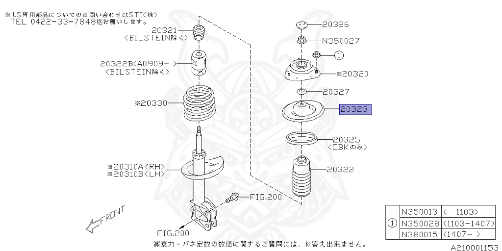 Subaru - Legacy B4 - BM9 - Jan-2009 - 25GT - Sedan - 4W - 5-speed automatic transmission - Right hand - BD5