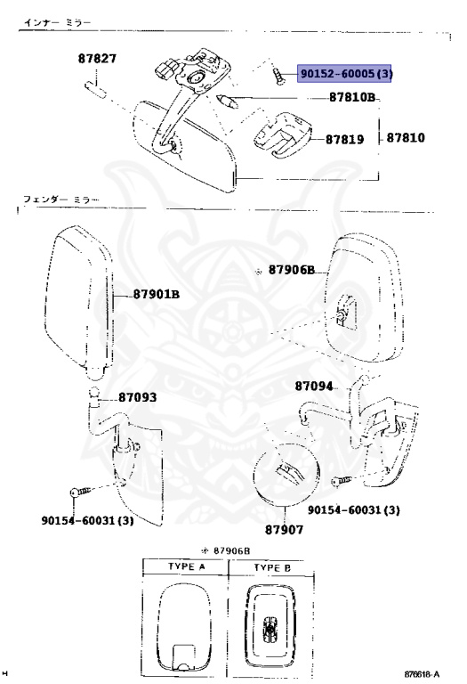 Toyota - Hiace - LY161 - 1995 - Manual - 3L
