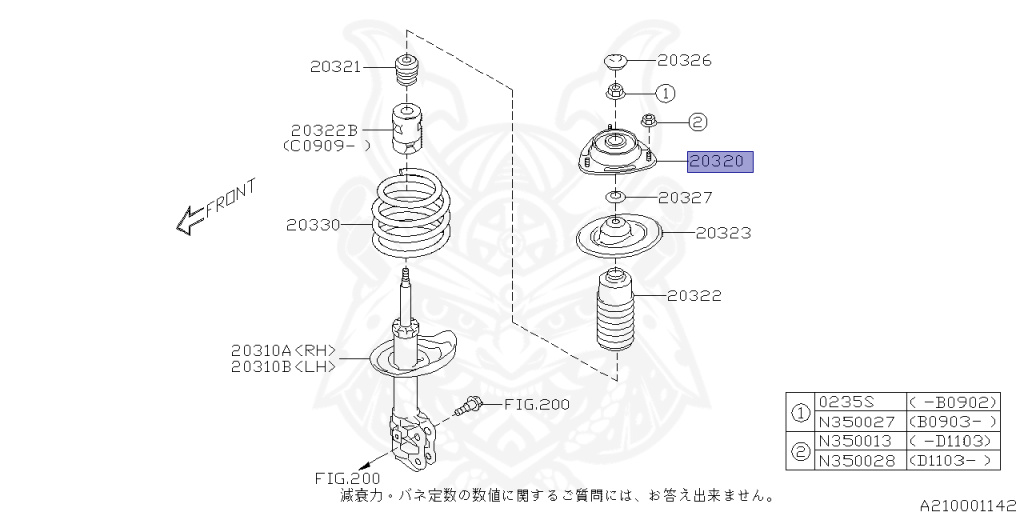 Subaru - Impreza WRX STI - GVB - Jan-2010 - Dec-2012 - S206NBR - Sedan - 4W - 6-speed manual transmission - Right hand - EJ207