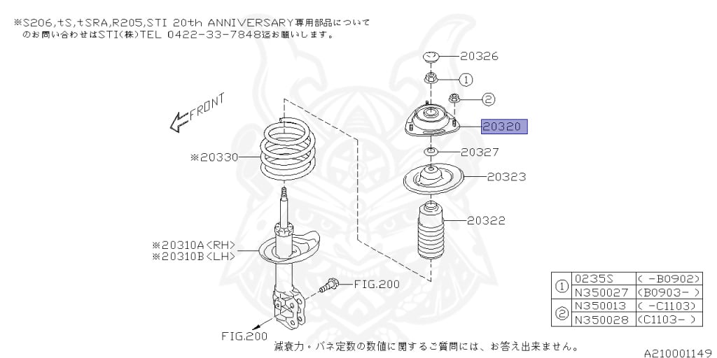 Subaru - Impreza WRX STI - GRF - Jan-2012 - STIAﾗｲﾝS - Wagon - 4W - Automatic transmission - Right hand - EJ257