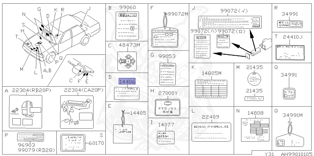 Nissan - Cedric/Gloria - Y31 - 1989 - Cima Type 2 - HARDTOP(K) - AUTOMATIC TRANSMISSION(AT) - VG30DT