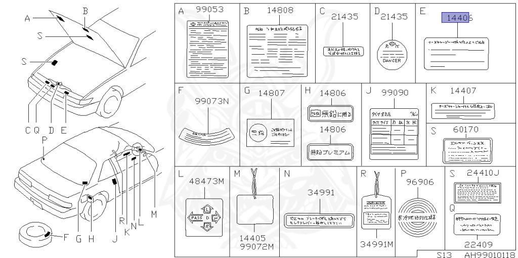 Nissan - Silvia - S13 - 1988 - K'S - HARDTOP(K) - AUTOMATIC TRANSMISSION(AT) - CA18DT