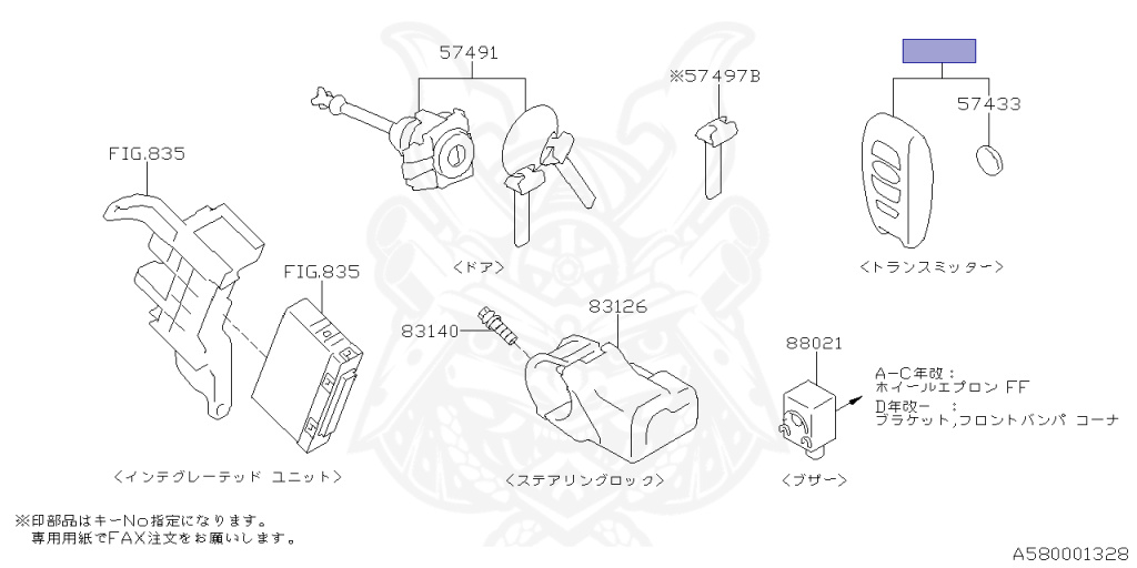 Subaru - WRX STI - VAB - Jan-2014 - STI - Sedan - 4W - 6-speed manual transmission - Right hand - EJ207
