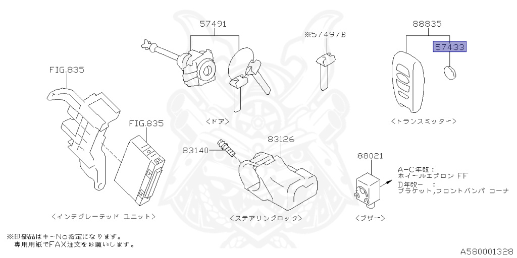 Subaru - WRX STI - VAB - Jan-2014 - STIW - Sedan - 4W - 6-speed manual transmission - Right hand - EJ20Y