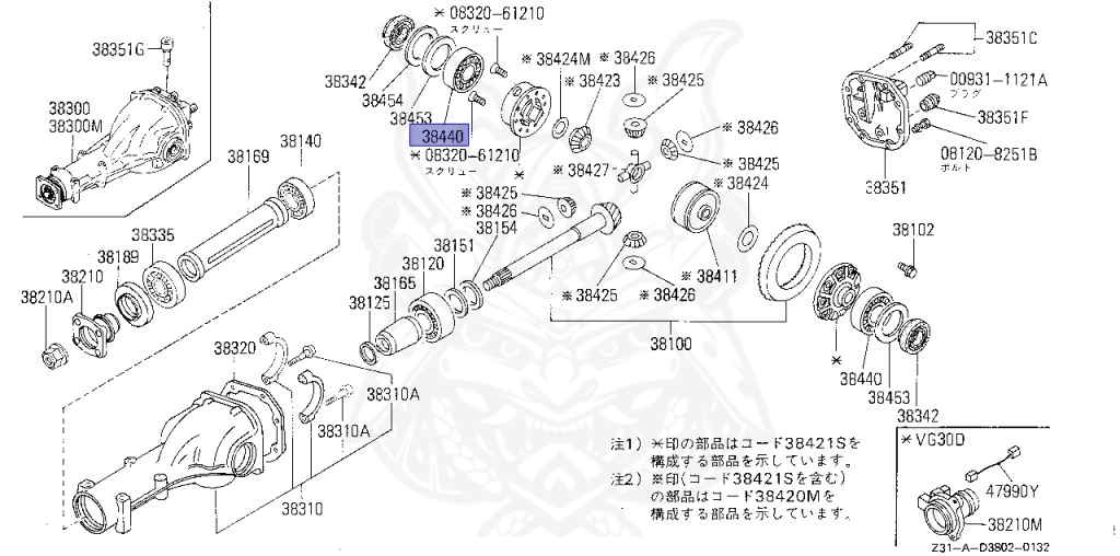 38440-N3100 - Nissan - Bearing, Differential, Side - Nengun