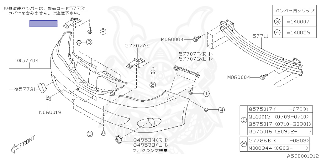 Subaru - Impreza - GH7 - Jan-2007 - Dec-2008 - 20S - Wagon - 4W - Automatic Transmission - Right hand - EJ20