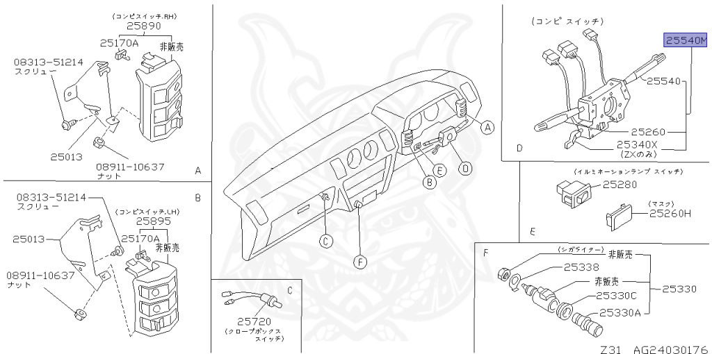 Nissan - Fairlady Z - Z31 - 1986 - ZX - MANUAL TRANSMISSION(MT) - Hyojiun Roof (Z#) - VG30T