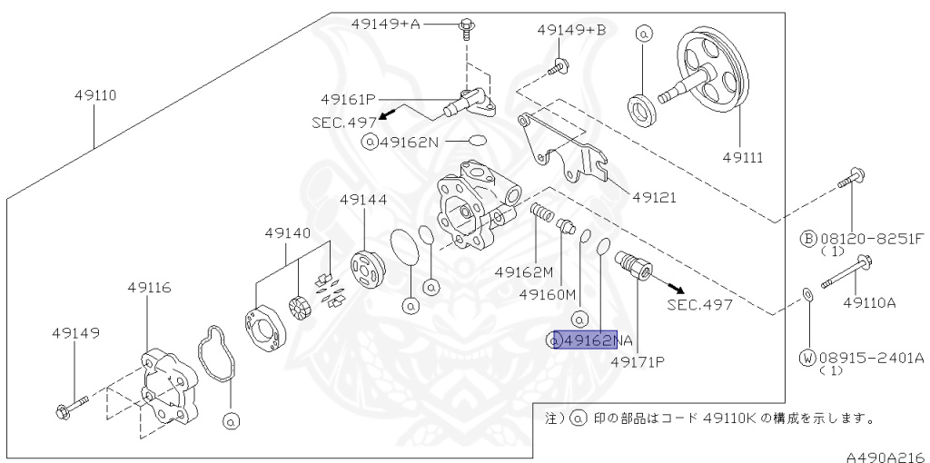 Nissan - Stagea - WC34 - 1998 - 25X-FOUR - WAGON(W) - 4 WHEEL DRIVE(4WD) - AUTOMATIC TRANSMISSION(AT) - RB25DE