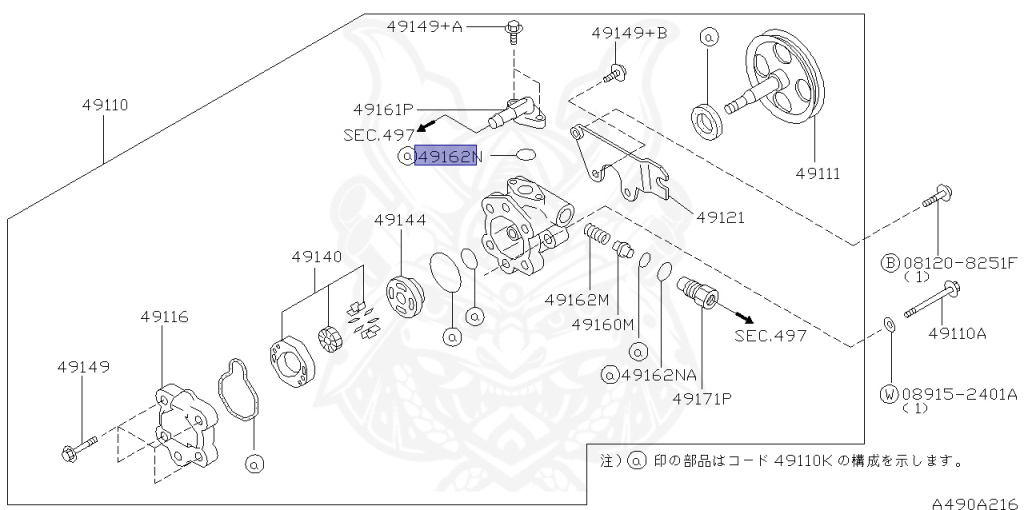 Nissan - Stagea - WC34 - 1997 - 25RS-FOUR - WAGON(W) - 4 WHEEL DRIVE(4WD) - AUTOMATIC TRANSMISSION(AT) - RB25DE