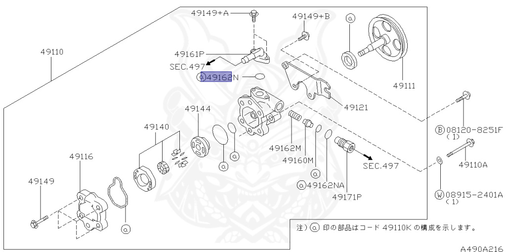 Nissan - Stagea - RS-Four - WGNC34 - 1996 - RS-FOUR/25TRS-FOUR - WAGON(W) - 4 WHEEL DRIVE(4WD) - AUTOMATIC TRANSMISSION(AT) - RB25DET