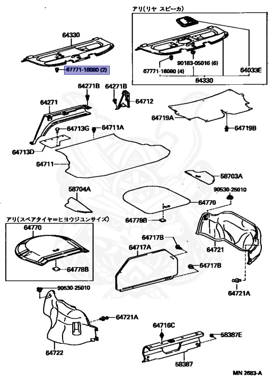 ｍ Lego Dark Bluish Gray Hard Plastic w/ Small Cleats & Flanges