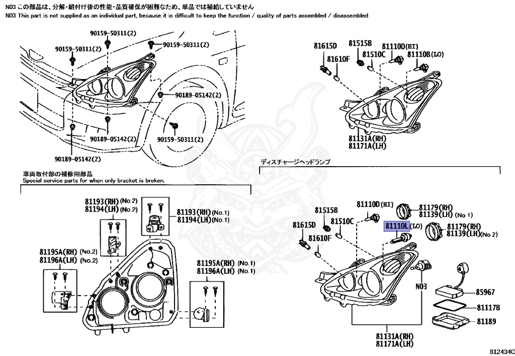 90981-20008 - Toyota - Bulb - Nengun Performance