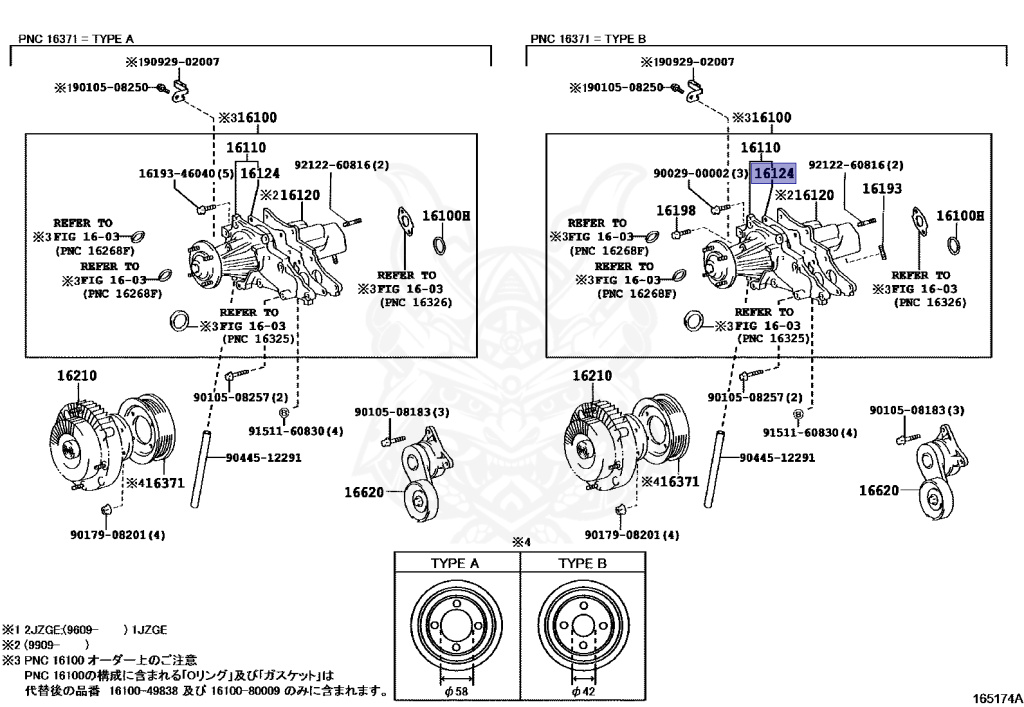 Toyota - Majesta - JZS151 - 1995 - ROYAL EXTRAROYAL EXTRA FOUR - HARDTOP - Automatic - 1JZGE