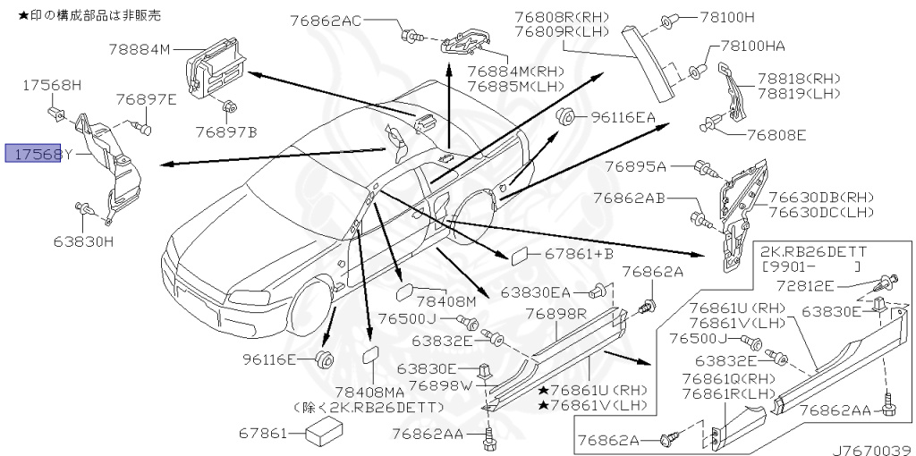 Nissan - Skyline GT-R - BNR34 - 2000 - GT-R V-Spec-2 - 2 door hard top (2K) - MANUAL MISSION 6-SPEED(MT.F6) - Hi-Cas 4-Link (HI.4WD) - RB26DETT