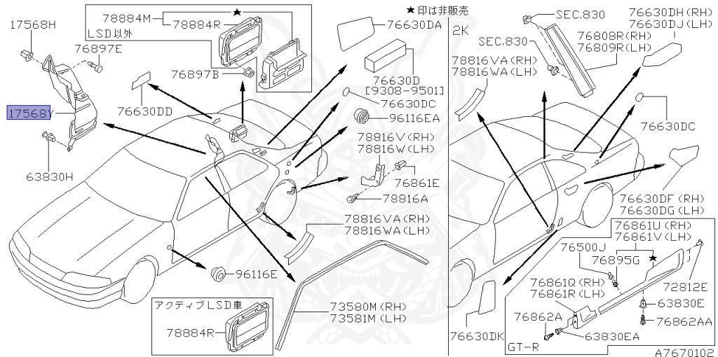 Nissan - Skyline - R33 GTS-t - ECR33 - 1996 - GTS25T/M - 2 door hard top (2K) - 2 WHEEL DRIVE(2WD) - MANUAL TRANS 5-SPEED(MT.F5) - HICAS - RB25DET