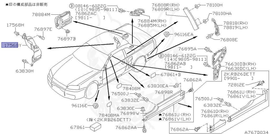 Nissan - Skyline - R34 GT - HR34 - 1998 - 20GT - 2 door hard top (2K) - MANUAL TRANS 5-SPEED(MT.F5) - High cast, 2-link (IRS.2WD) - RB20DE