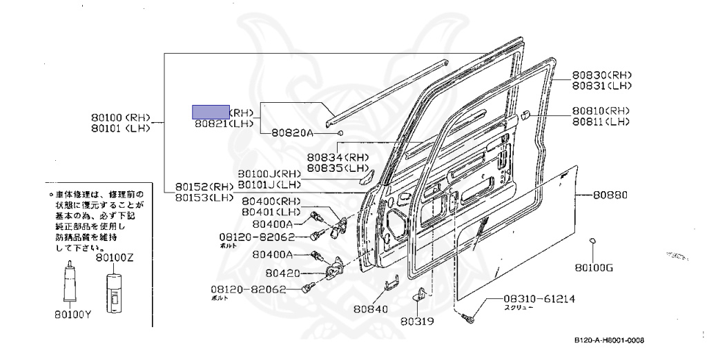 80820-G1000 - Nissan - Mold Assembly, Front Door Outside Rh
