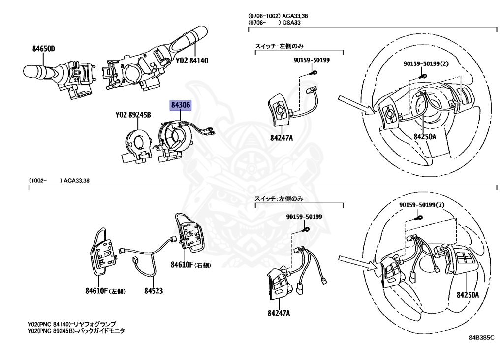 Toyota - Vanguard - ACA33W - 2007 - 240S TYPE - Variator - 2AZFE