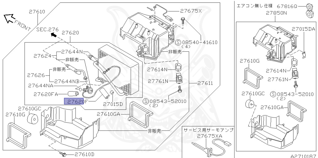 Nissan - Skyline - R33 GTS - R33 - 1993 - GTS25/S - 2 door hard top (2K) - 2 WHEEL DRIVE(2WD) - 5 SPEED A/T(AT.F5) - HICAS - RB25DE