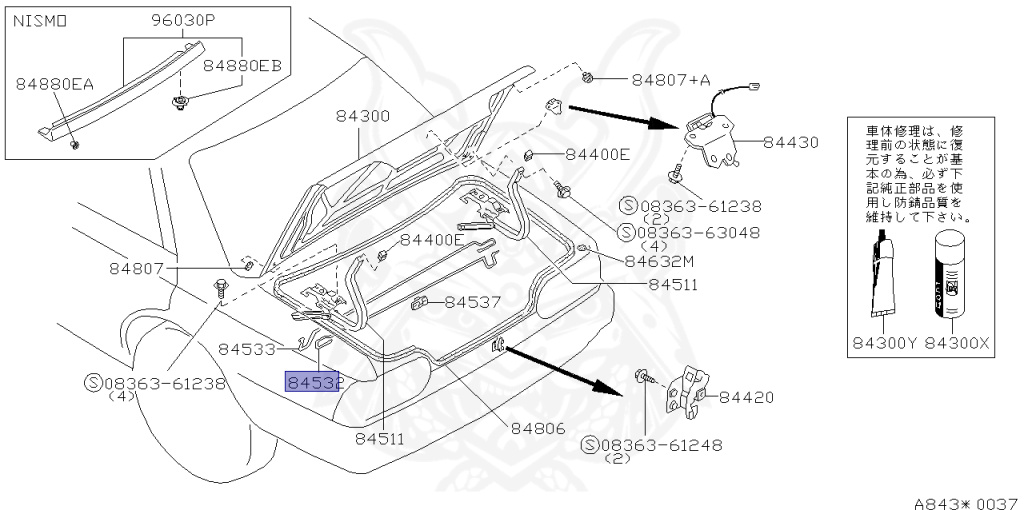 84432-04U00 - Nissan - BAR, TORSION TRUNK LID RH - Nengun Performance