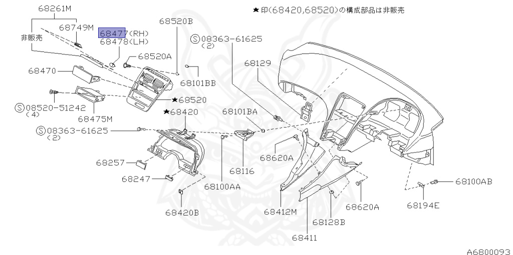 68477-40P00 - Nissan - MASK, VENTILATOR - Nengun Performance