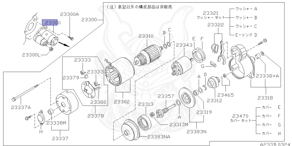 Nissan - Skyline - R34 25GTT - ER34 - 1999 - 25GT TURBO - 2 door hard top (2K) - MANUAL TRANS 5-SPEED(MT.F5) - Hi-Cas 2-Link (HI.2WD) - RB25DET