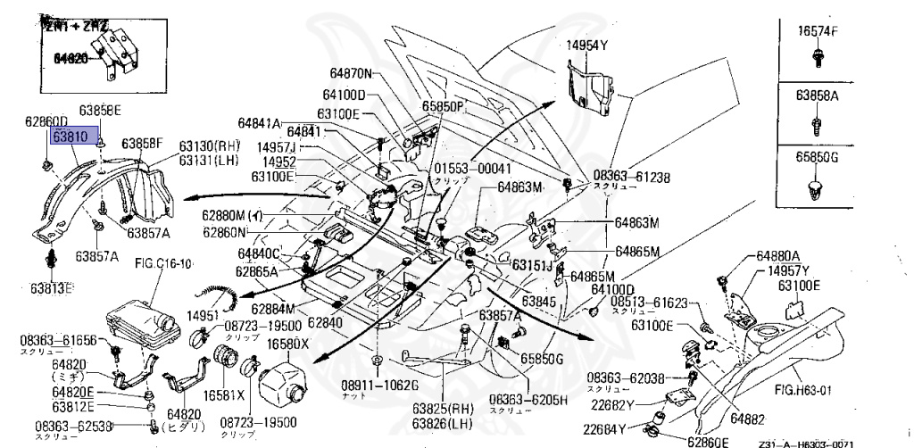 Nissan - Fairlady Z - Z31 - 1986 - ZX - MANUAL TRANSMISSION(MT) - Hyojiun Roof (Z#) - VG30T