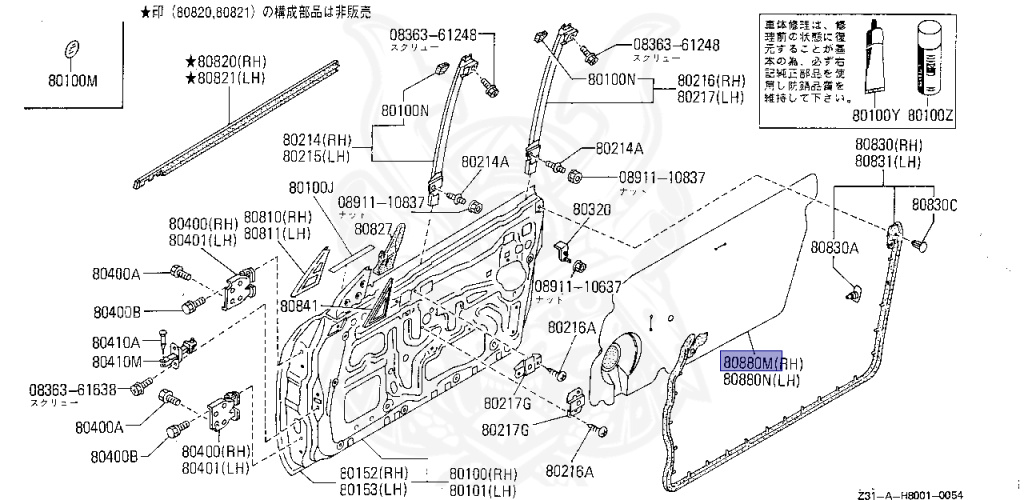 Nissan - Fairlady Z - Z31 - 1986 - ZR2 - MANUAL TRANSMISSION(MT) - T-bar roof (KZ#) - RB20DT