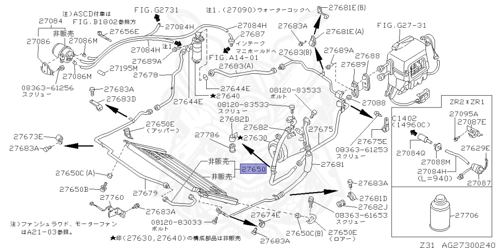 92110-20P10 - Nissan - CONDENSER ASSEMBLY - Nengun Performance