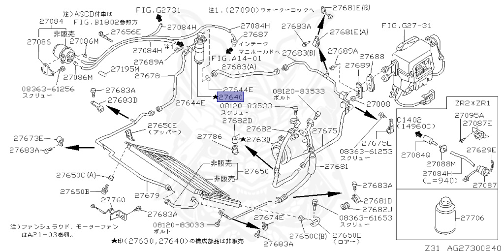 Nissan - Fairlady Z - Z31 - 1987 - ZX - AUTOMATIC TRANSMISSION(AT) - T-bar roof (KZ#) - VG30T