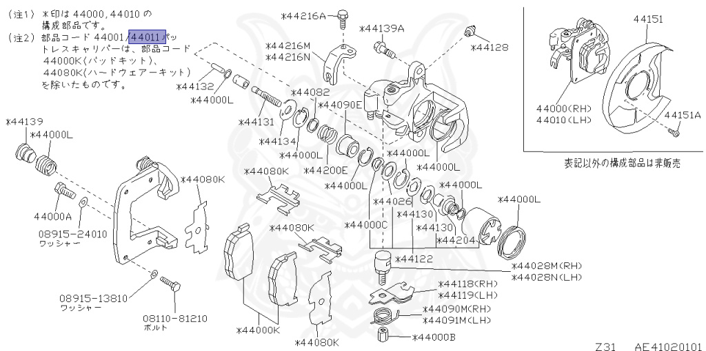 Nissan - Fairlady Z - Z31 - 1987 - ZR - MANUAL TRANSMISSION(MT) - T-bar roof (KZ#) - VG30D