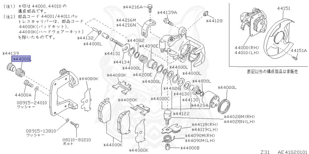 Nissan - Fairlady Z - Z31 - 1985 - ZX - AUTOMATIC TRANSMISSION(AT) - T-bar roof (KZ#) - VG30T