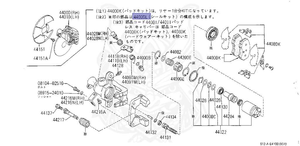 Nissan - Silvia - S12 - 1986 - Custom - HARDTOP(K) - AUTOMATIC TRANSMISSION(AT) - CA18E