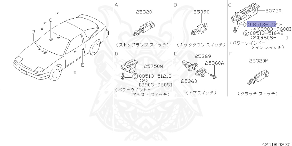 Nissan - 180SX - RS13 - 1997 - Type R/X - HATCH BACK(HB) - MANUAL TRANSMISSION(MT) - FOUR WHEELS STEERING(4WS) - SR20DET