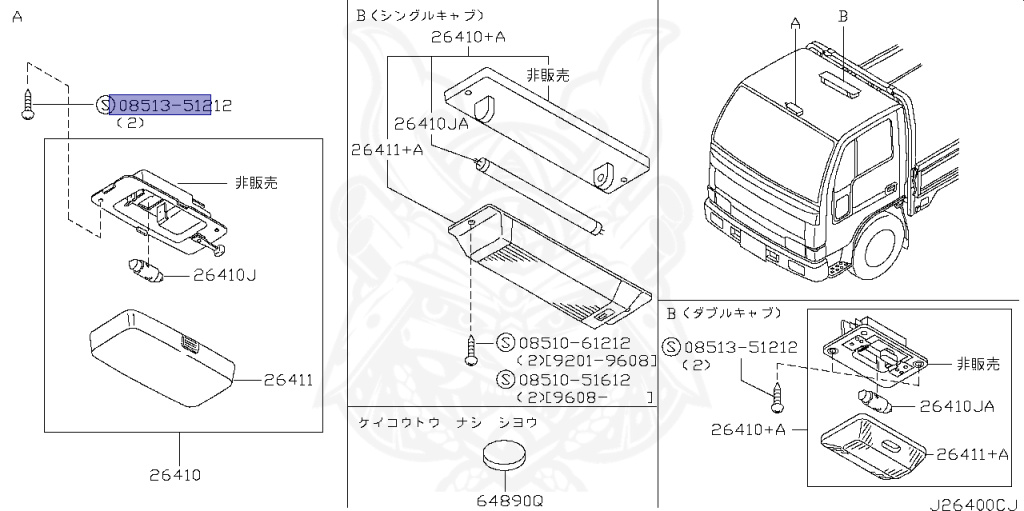 Nissan - Atlas - F23 - 1997 - DELUXE TYPE - TRUCK(T) - 4 WHEEL DRIVE(4WD) - MANUAL TRANS 5-SPEED(MT.F5) - QD32