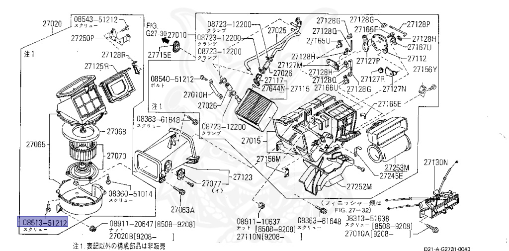 Nissan - Datsun Pickup - D21 - 1986 - DELUXE TYPE - 2 WHEEL DRIVE(2WD) - MANUAL TRANSMISSION(MT) - Z16S