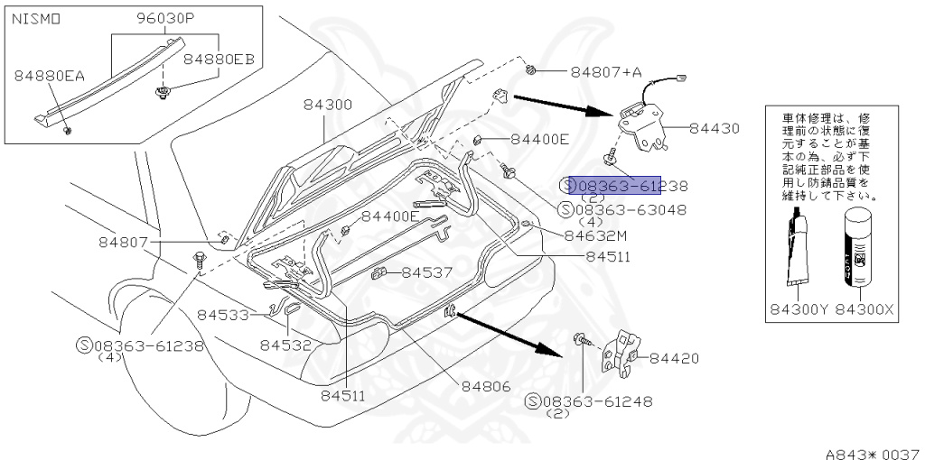 Ｎ 08363-61238 - Nissan - Screw - Nengun Performance